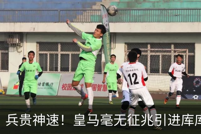 兵贵神速！皇马毫无征兆引进库库 36h敲定B席 两天谈好科纳特...