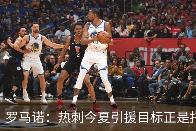 罗马诺：热刺今夏引援目标正是托纳利，预估转会总价约1亿欧元